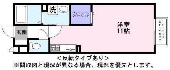 エミネンス御殿道