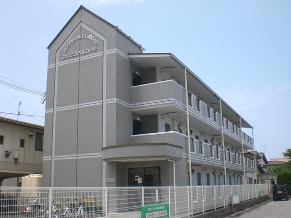 アドニス・ベルロード