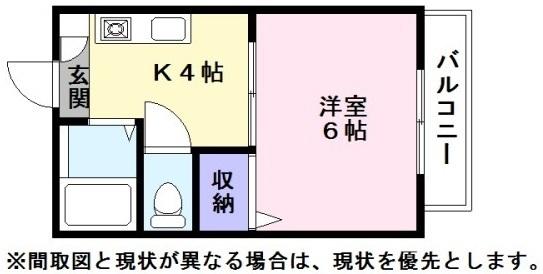 ハイツ安孫子