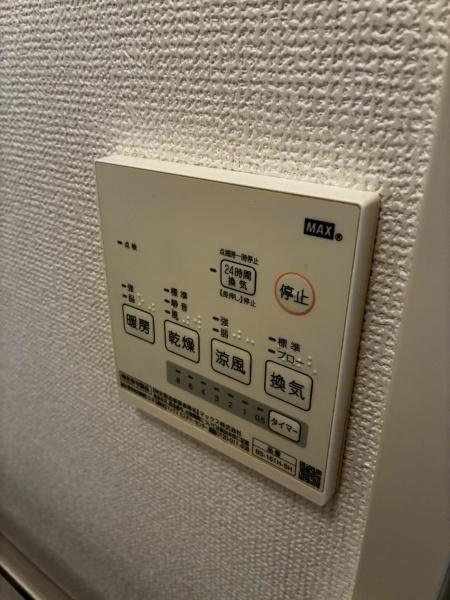 フレグランス・オカ