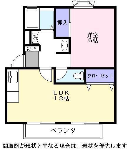 ウインディア今堀Ｃ