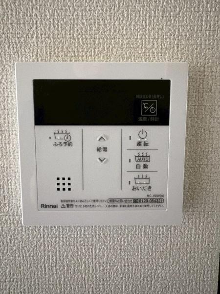 フェリシード西今