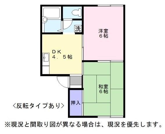 レイクヒルズ彦根