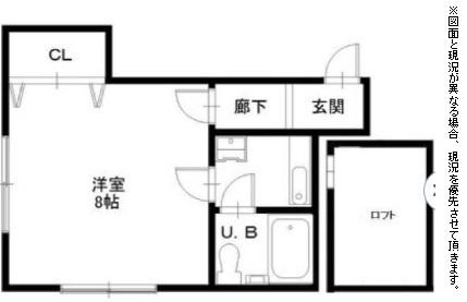 大東ハイツ