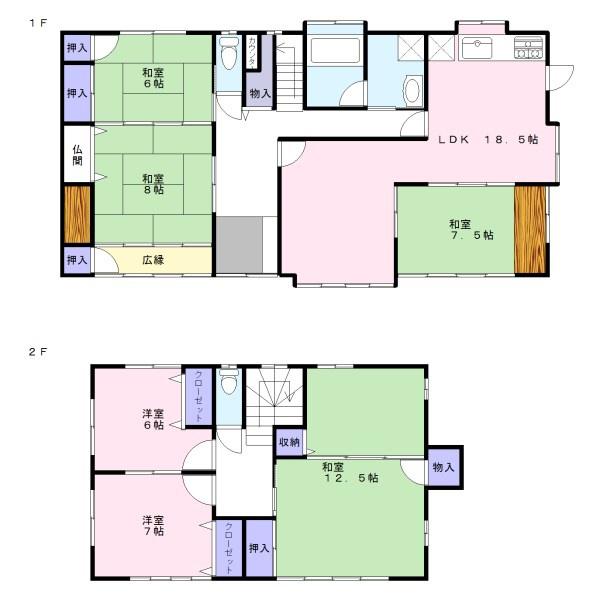 中藪町　Ｕ様邸　一軒家