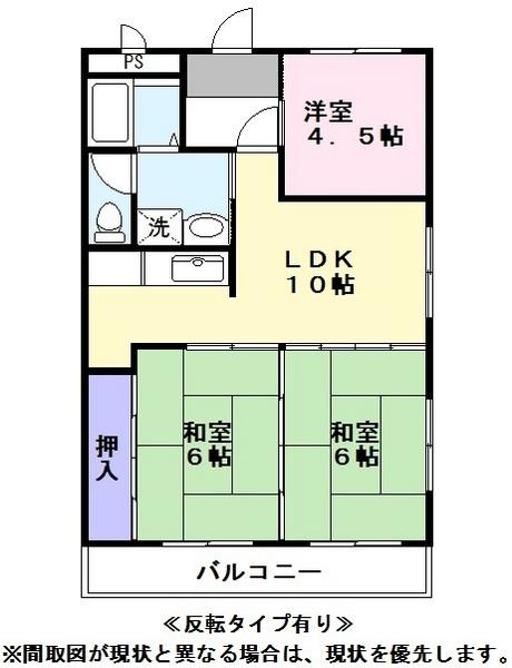 武山ハイツ
