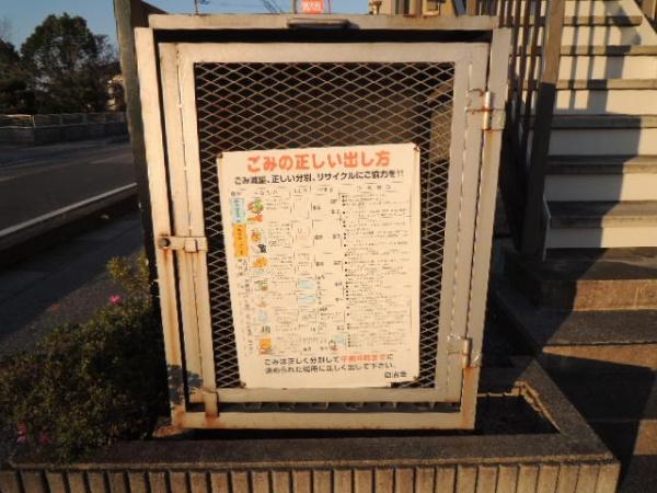 パインフォレスト　Ｂ棟