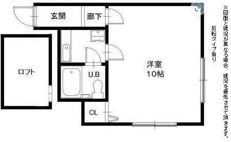 大東ハイツ