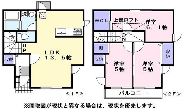 ネイバリータウン