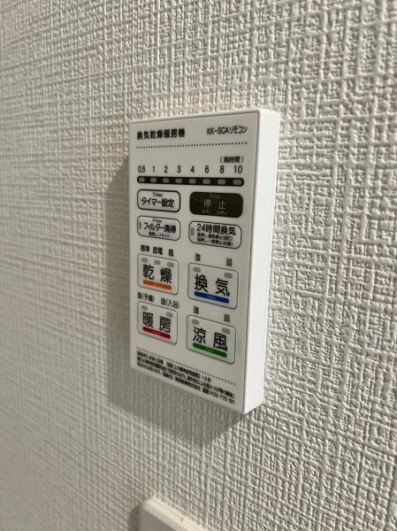 Ｂ・コーポ愛知川