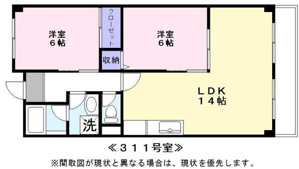 マンション亨