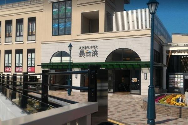 湖畔ハイツ(産直市場えきまちマルシェ)