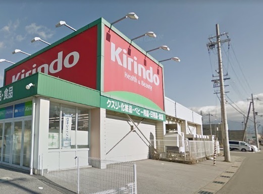 湖畔ハイツ(キリン堂長浜高田店)