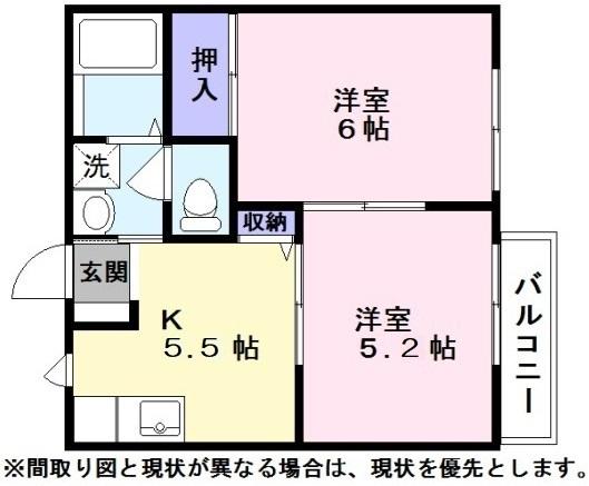 キャロットハウス
