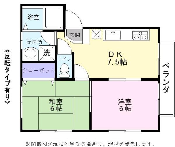 アグリヒサシ