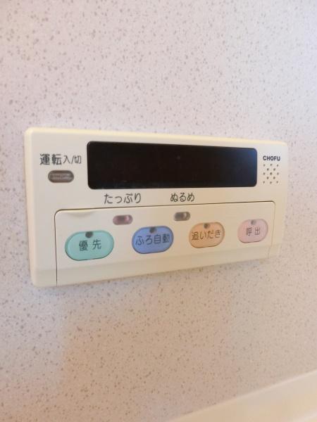 アグリヒサシ