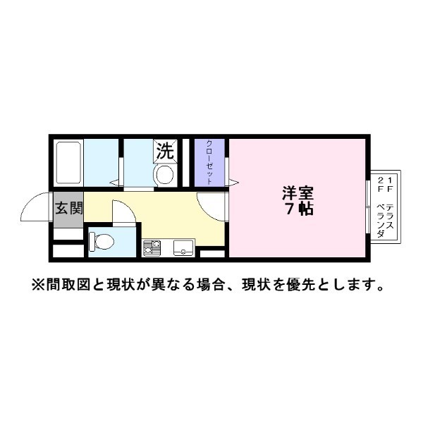 パルソフィア