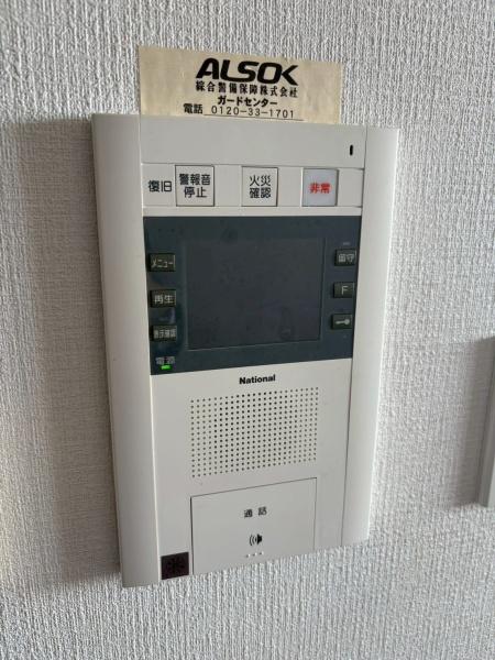 ネバーランド彦根