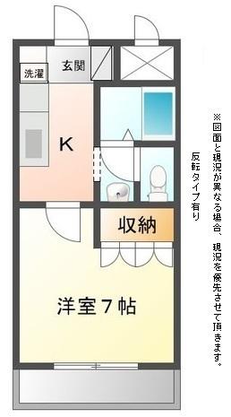 アシューレ・Ｈ