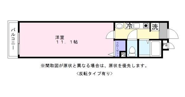 プラージュカンサイ