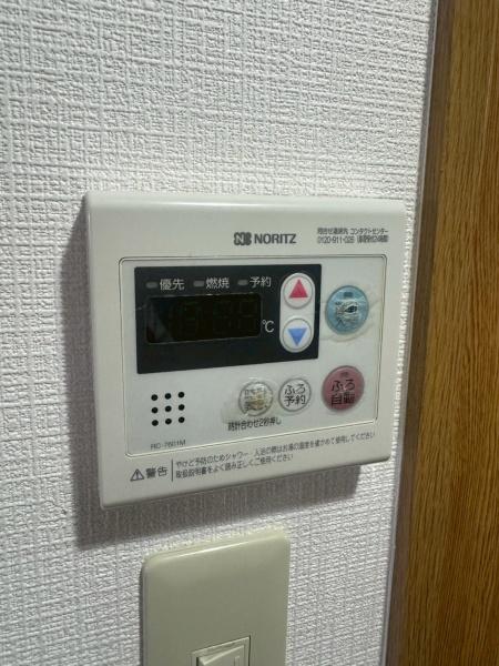 プラージュカンサイ