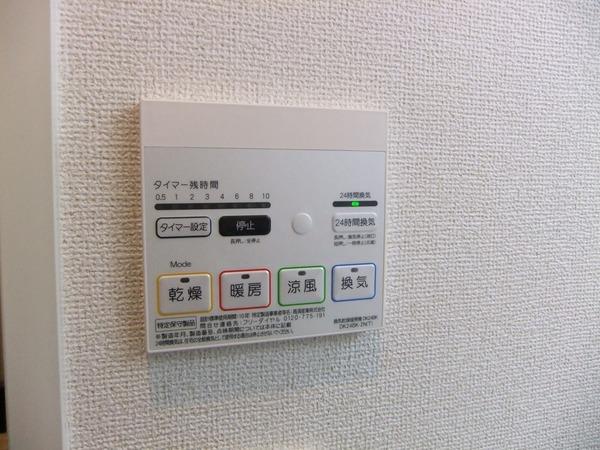 ハミルトンハウス