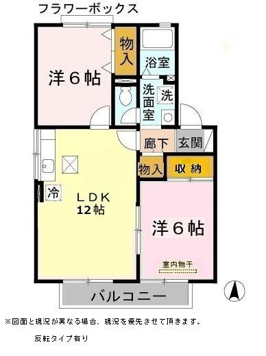 シャルムますだ　Ｂ棟
