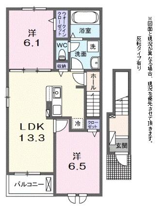 ビートルハウス野田山１