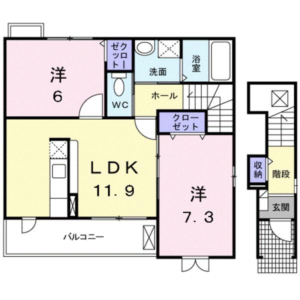 ラネージュ２番館