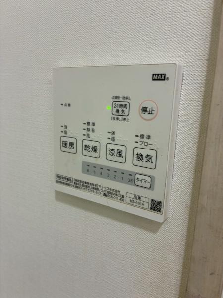 マンション亨