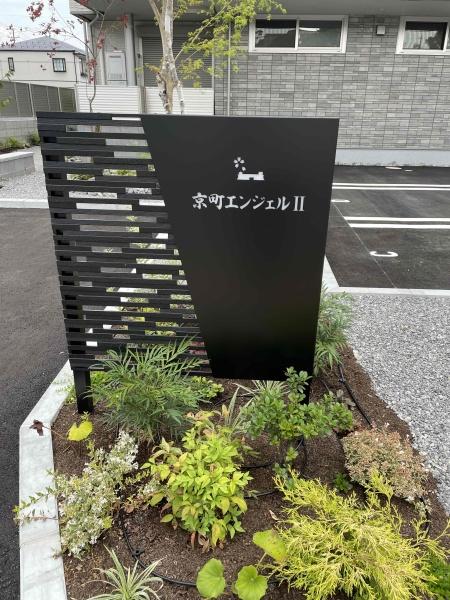京町エンジェル２