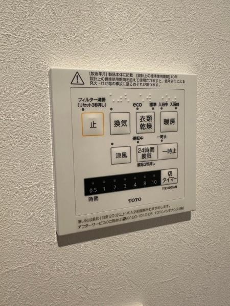 ＤＨＣＲ彦根古沢町