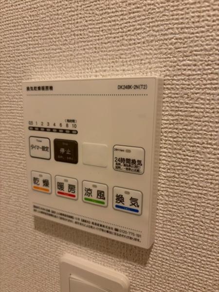 ベルジェ
