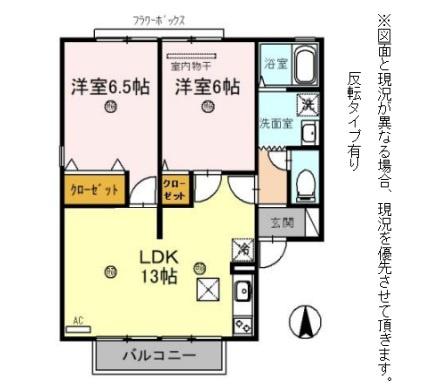 サニーハウス