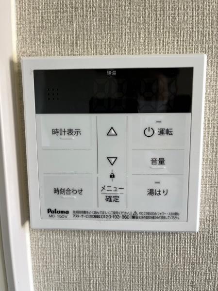 エバーグリーン植政