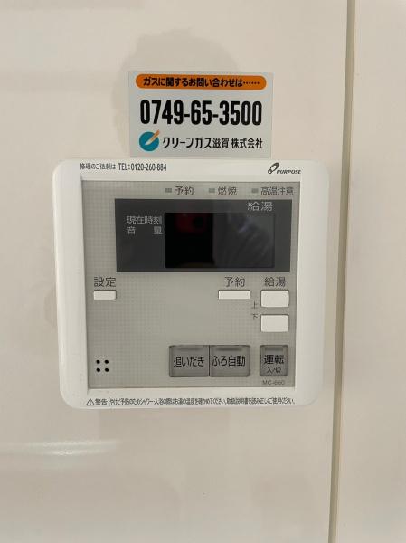 ファミール伊藤