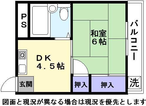 さくらハイツ