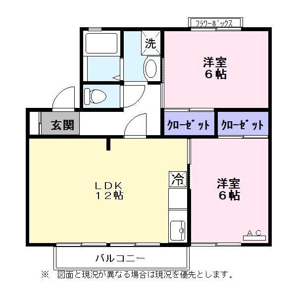 グリーンタウン杉原　Ａ棟