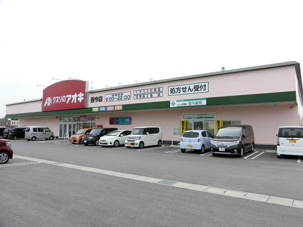 サンタウン竹鼻Ａ(クスリのアオキ)
