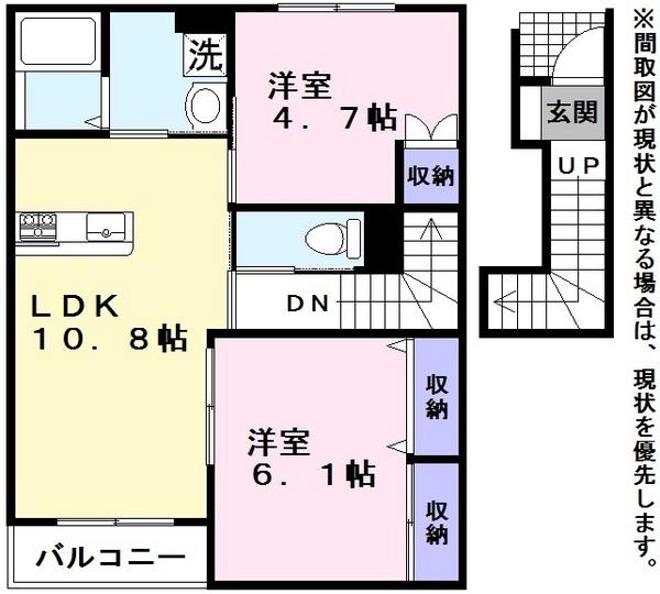 ベルグラースＦＵＫＵＭＩＴＳＵ