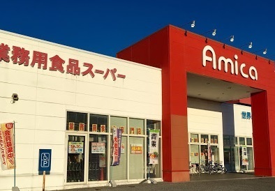 Ｇｒａｎ　ｌａｇｏ(アミカ長浜店)