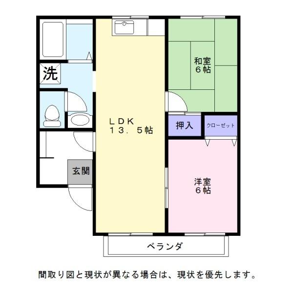 グレース福満