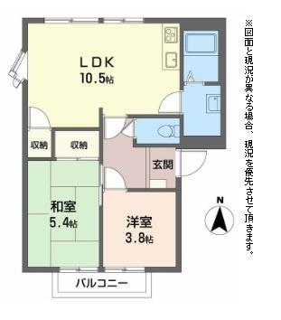 アーバンパレス　2番館