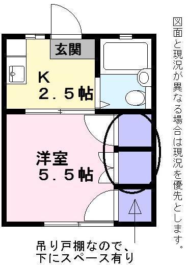 ドミール彦根