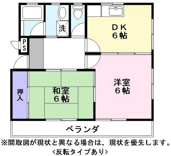 ハイツ浅野とりいもと