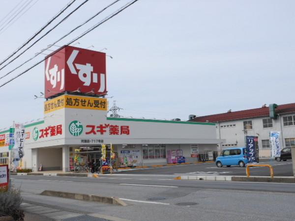 四天王ハイツ３(スギ薬局河瀬店)