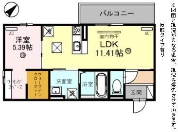 アルモニー彦根