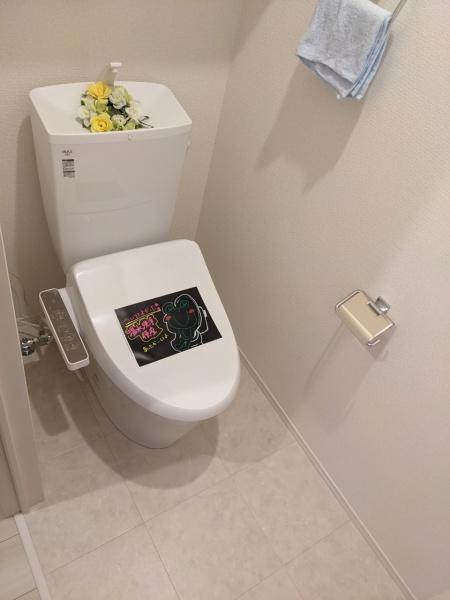 アルモニー彦根