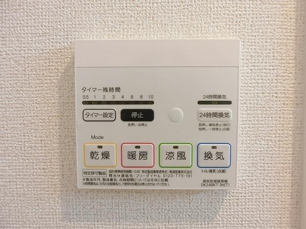 サクラ平１