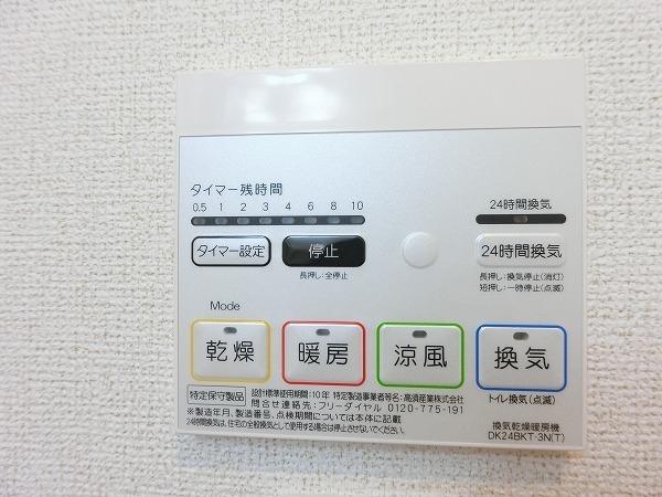 ブランルミエール
